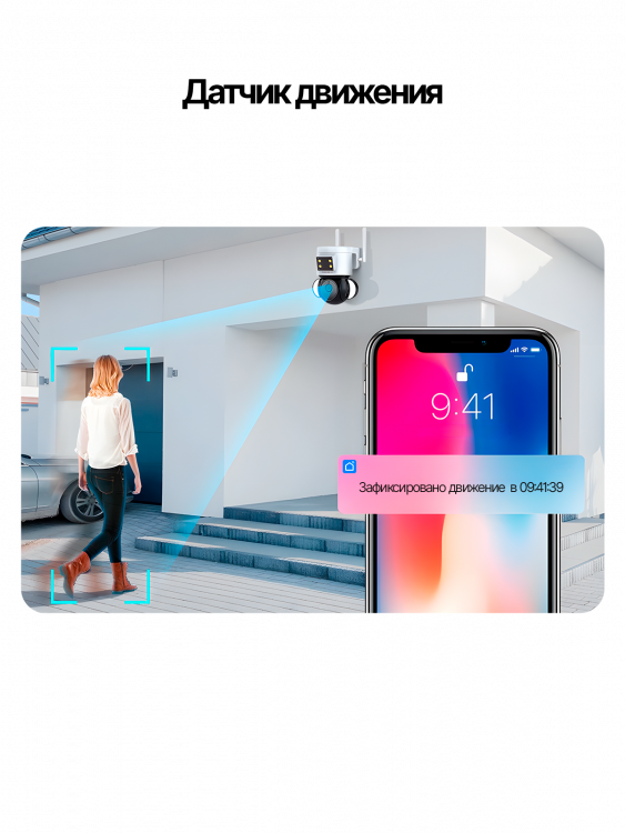 Орбита OT-VNI46 видеокамера IP-WI-FI (2048*1536, 3Mpix, 3.6мм, пластик)